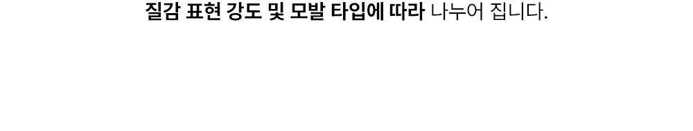 [펌프 내장 기획][웨트헤어] 아큼두 폴리쉬 오일 150ml 3종 중 택 1 상세페이지 16